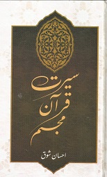 BookCentre